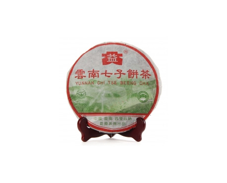 站前普洱茶大益回收大益茶2004年彩大益500克 件/提/片